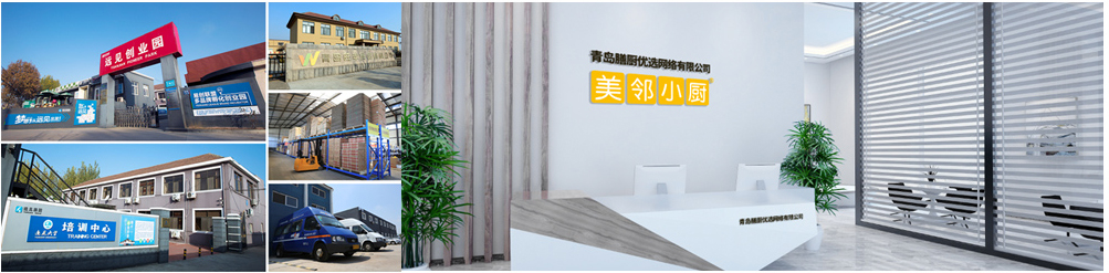 青島開店無憂信息技術有限公司