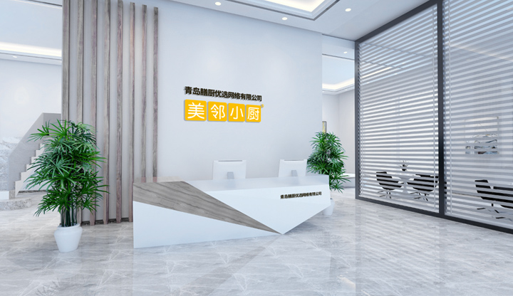 青島開店無憂信息技術有限公司