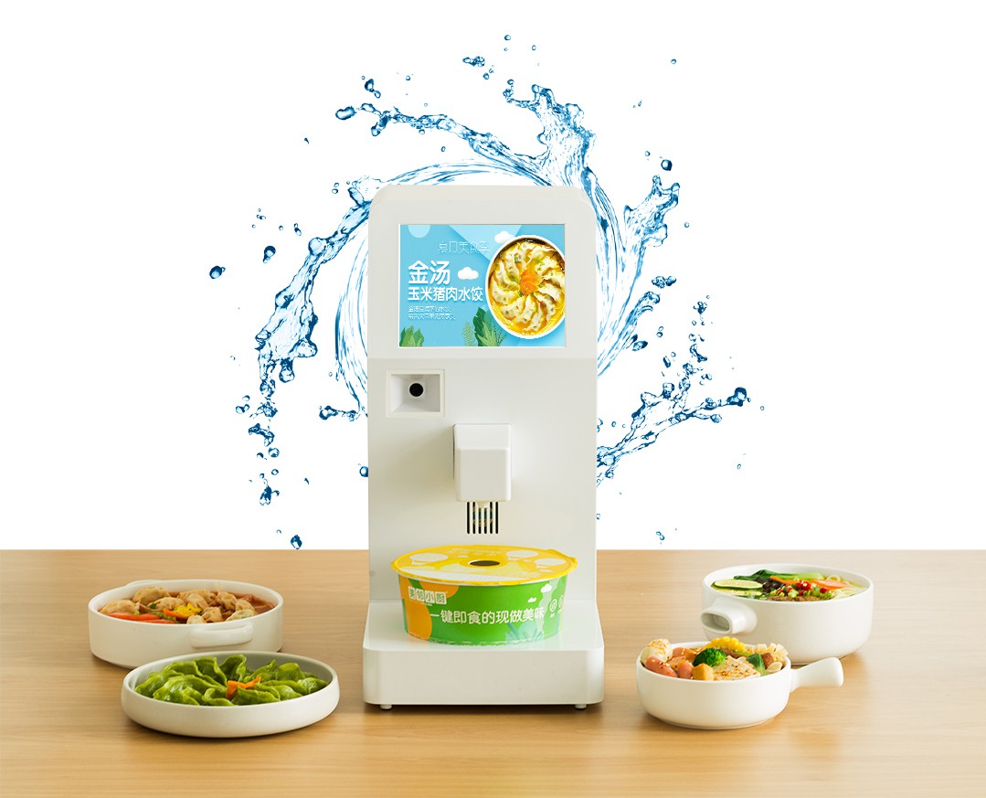 美鄰小廚——中國智慧餐飲新零售創新品牌