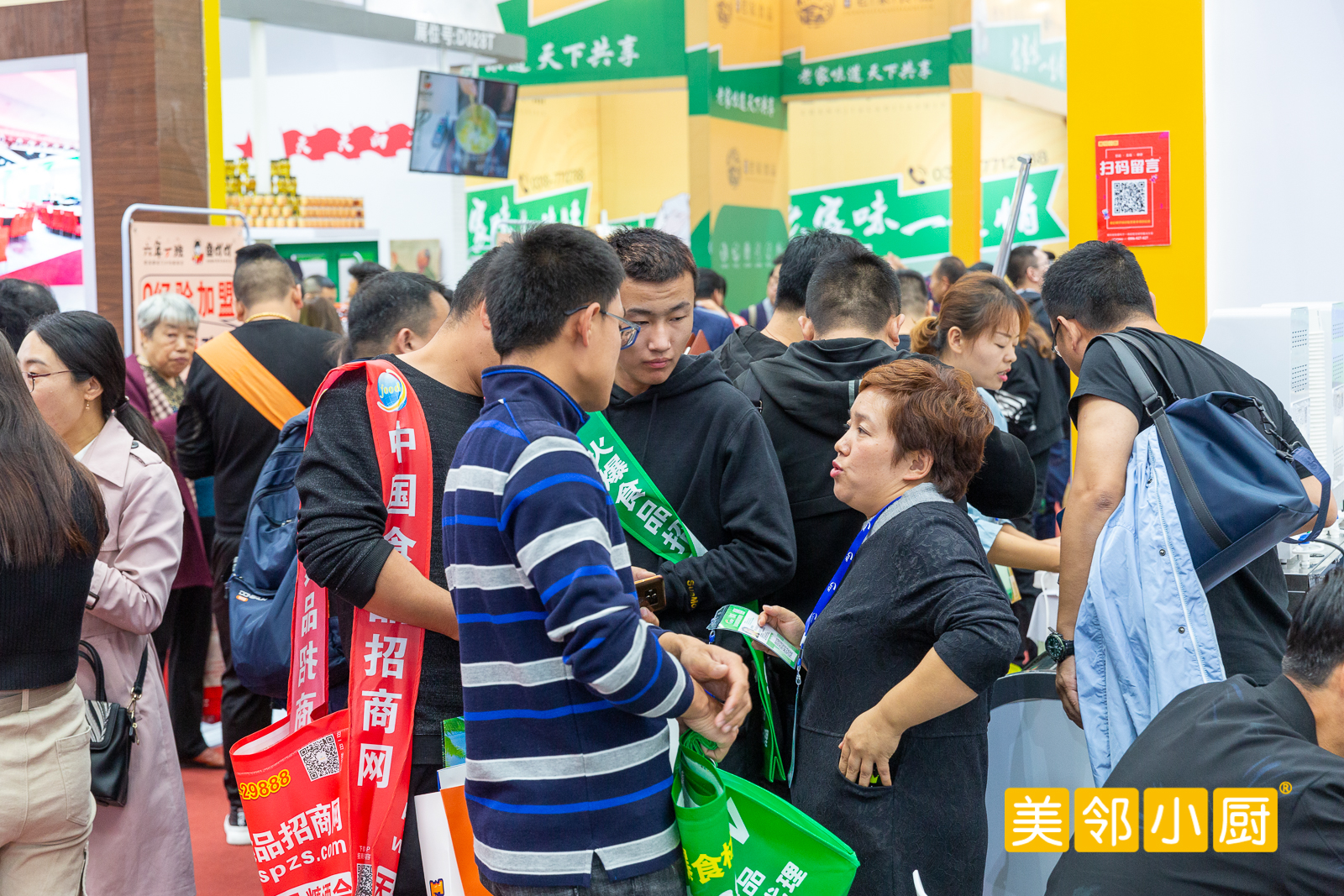 美鄰小廚智能烹飪機(jī)