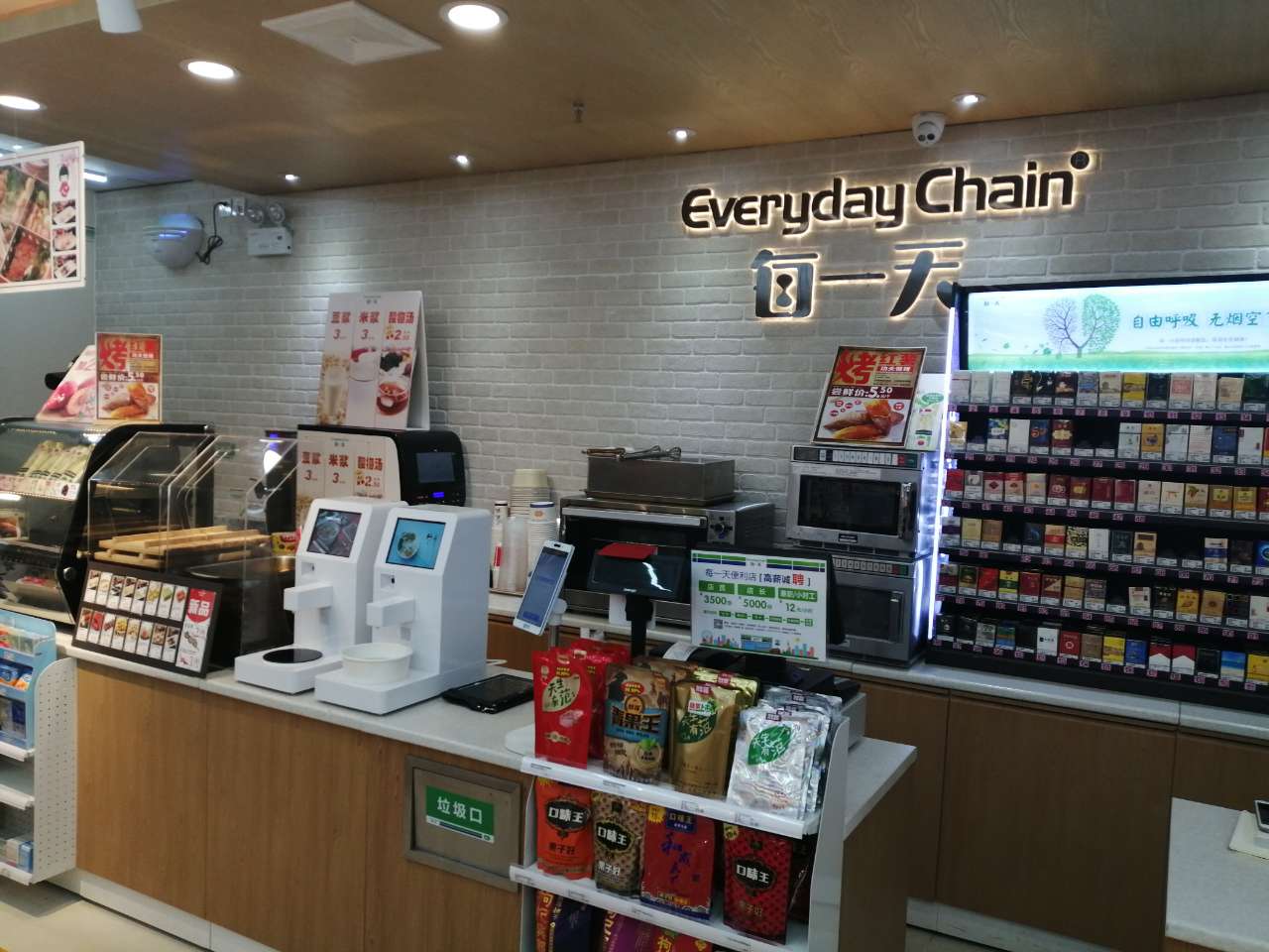 雙十一賽出黑馬戰(zhàn)績——美鄰小廚