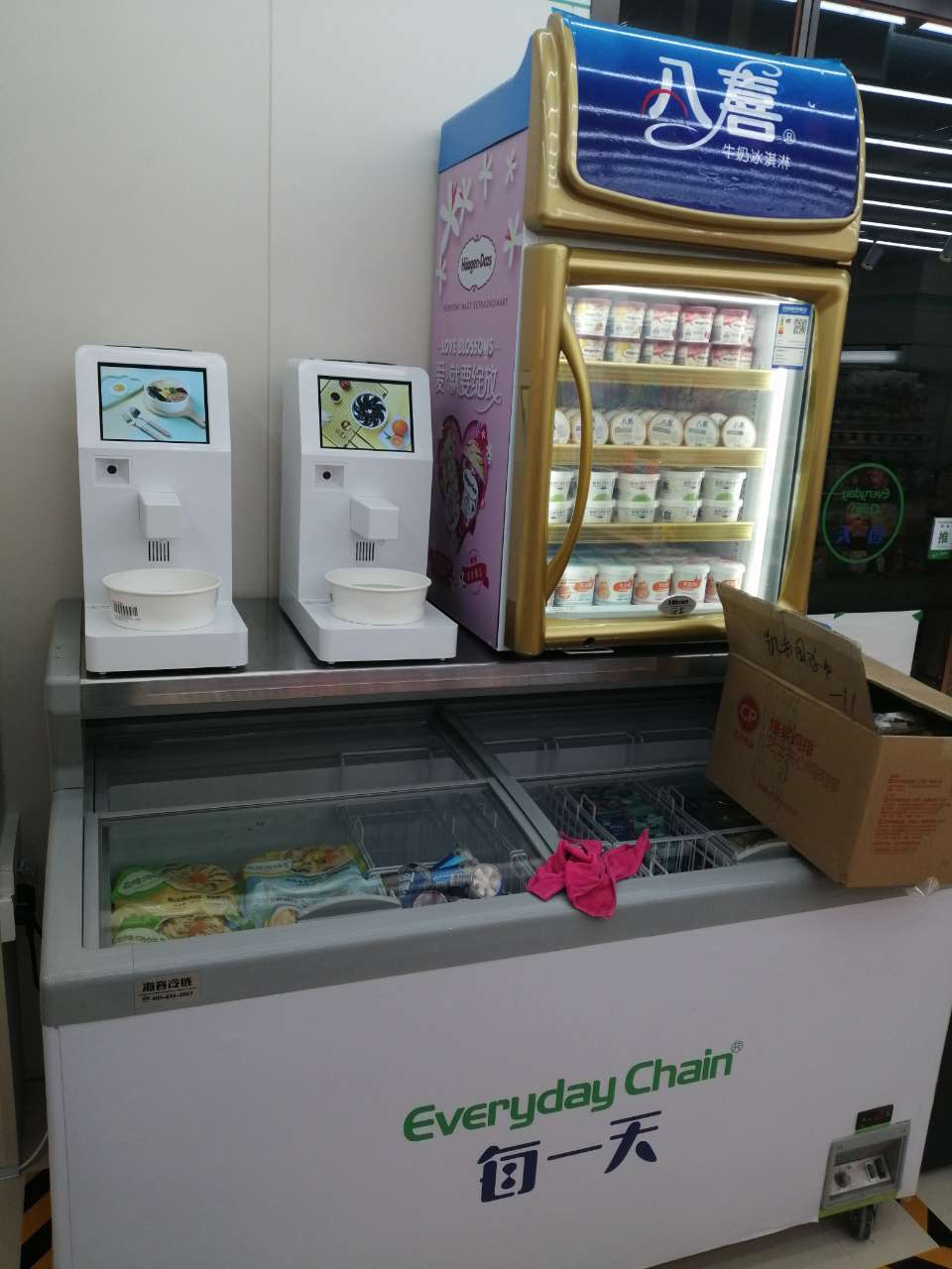 每一天便利店智慧餐飲