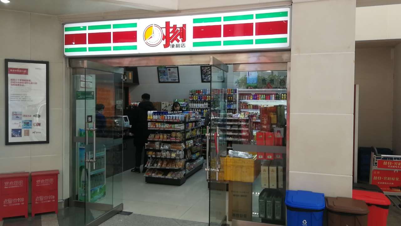 美鄰小廚時(shí)刻便利店