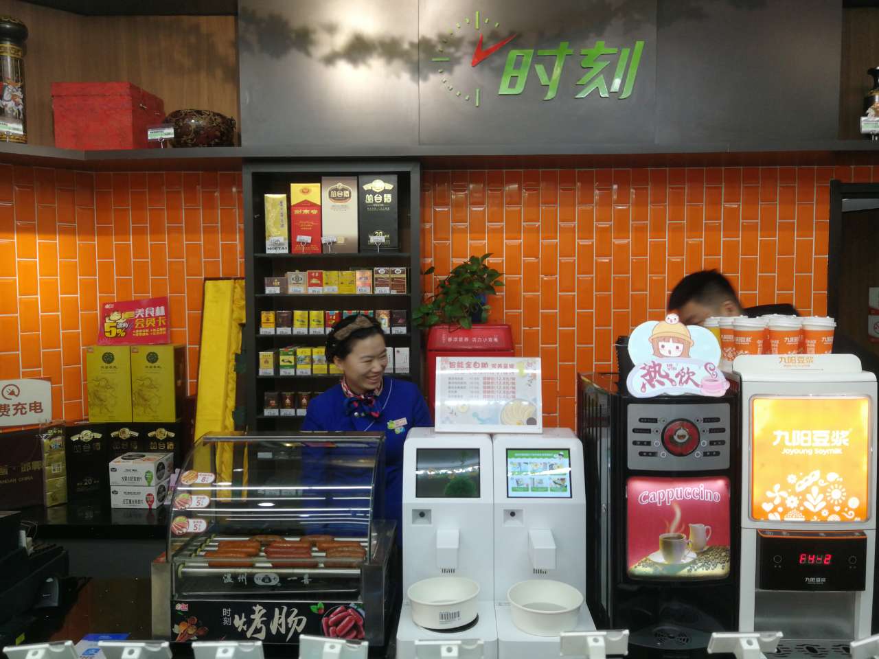 美鄰小廚無(wú)人餐廳無(wú)人便利店