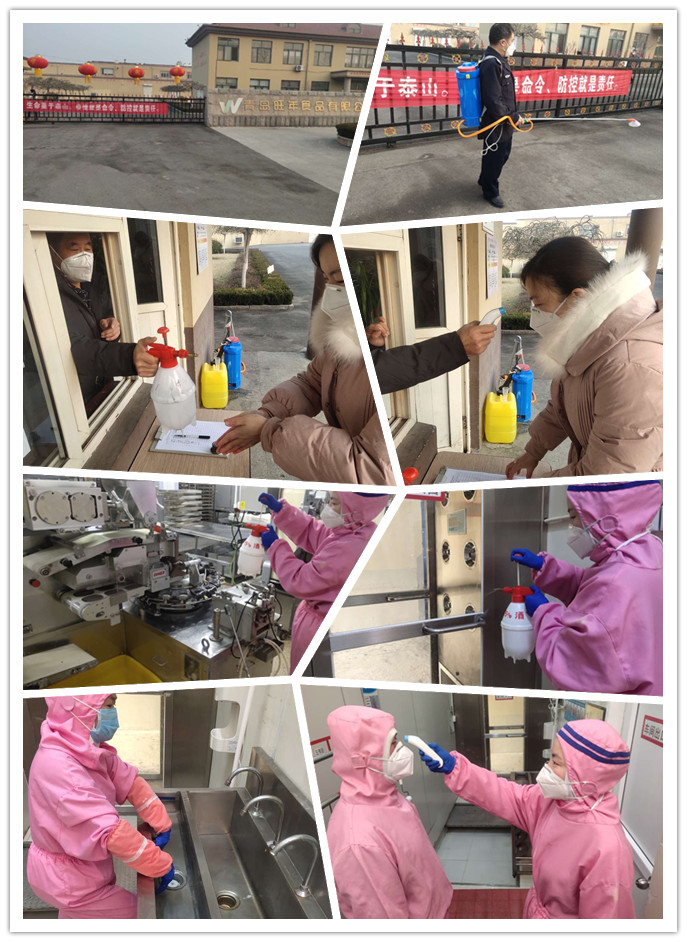 美鄰小廚防控疫情