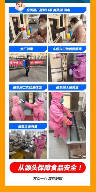 美鄰小廚復工員工餐