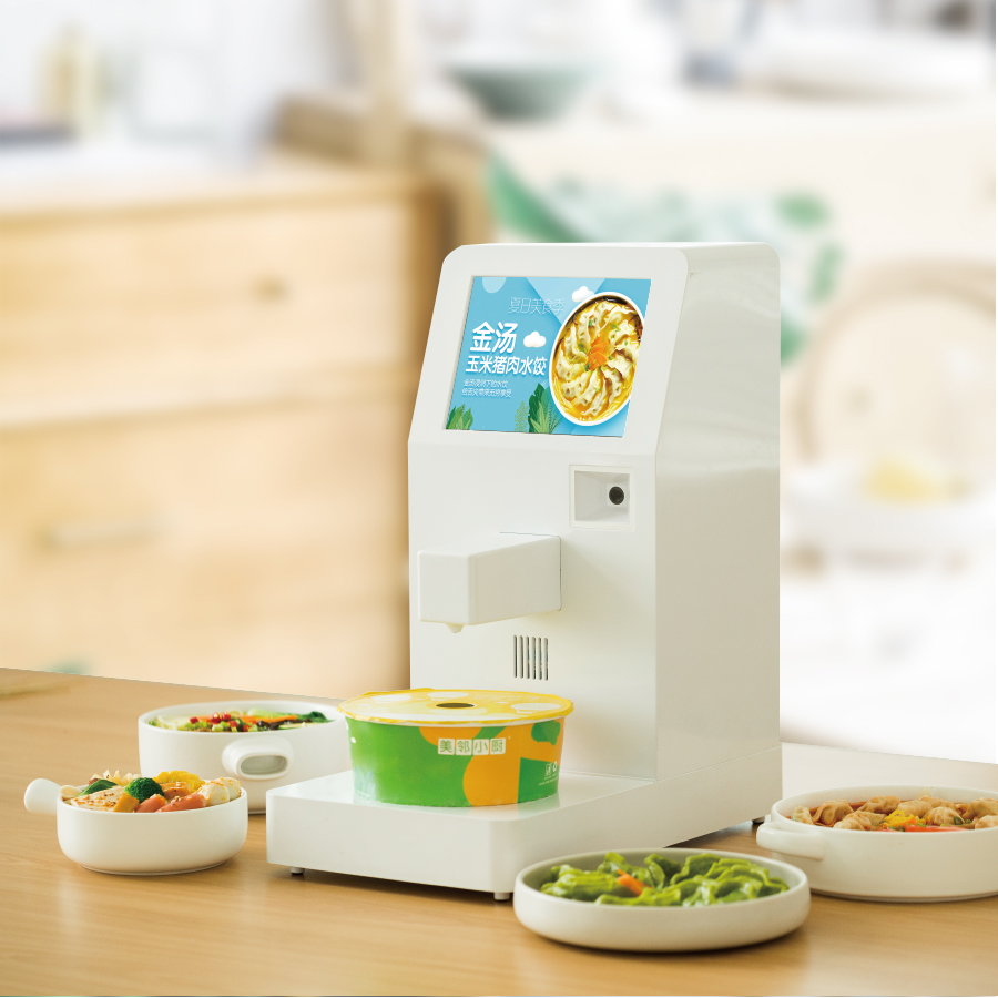 做飯機器人