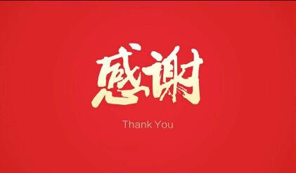 這封來自戰(zhàn)疫一線人員的感謝信，我們收到了！