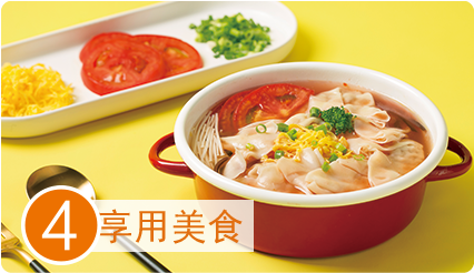 自動(dòng)烹飪機(jī)