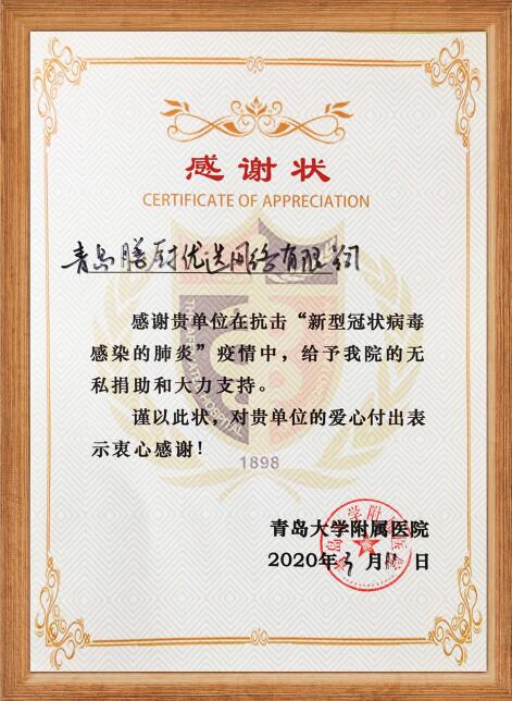 美鄰小廚智能烹飪機