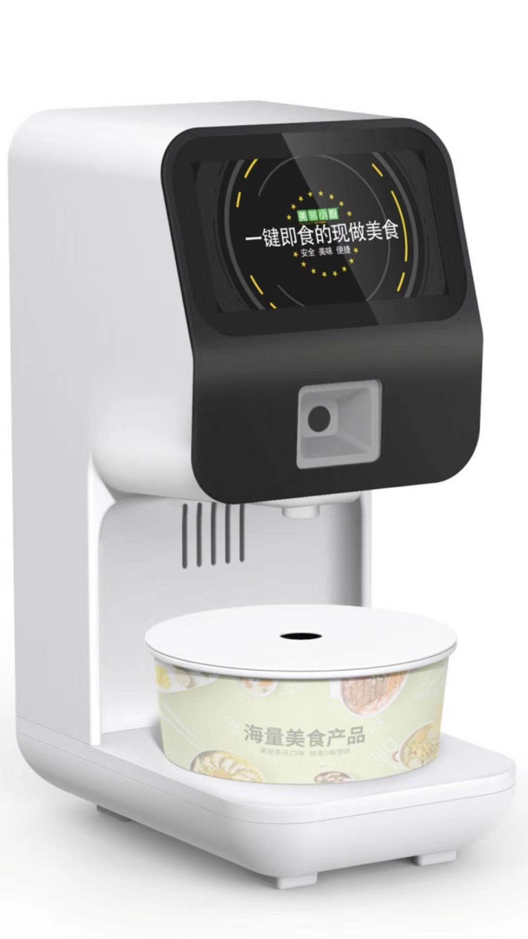 美鄰小廚智能烹飪機，開啟輕廚時代，如何選購？