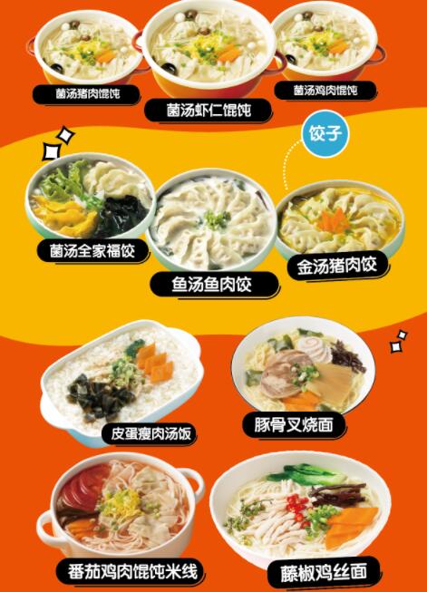 智能烹飪機自動炒菜機