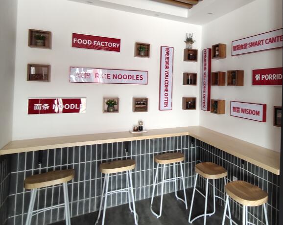 智能餐廳：讓你享受非一般的體驗