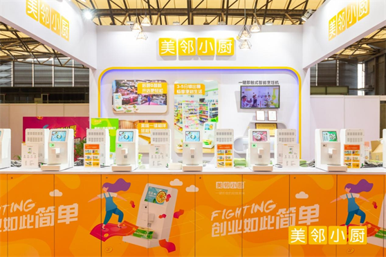 美鄰小廚——便利店場(chǎng)景無廚餐飲攻略