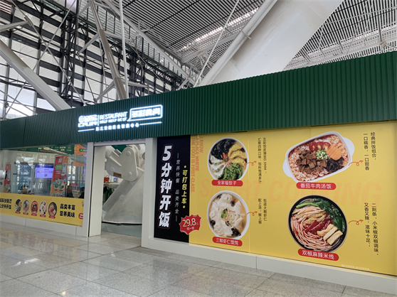 智能烹飪設(shè)備：廚房革命的新先鋒