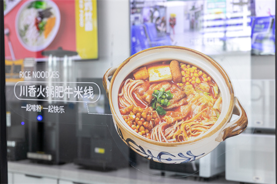 獨家數(shù)據(jù)：使用ia做飯機器人的餐飲品牌平均節(jié)省40%人力成本